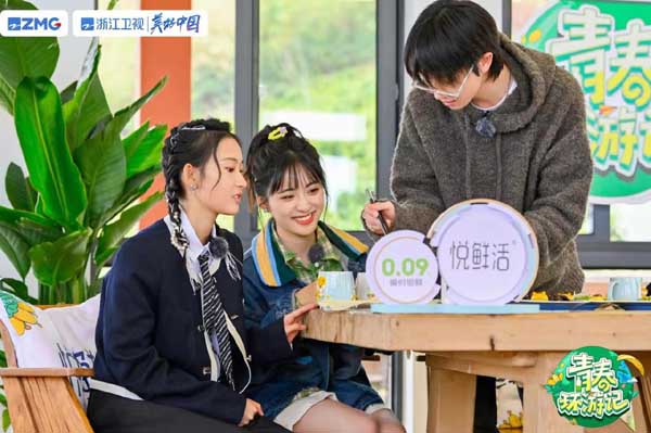 4-沈月徐明浩张祎瞳.jpg